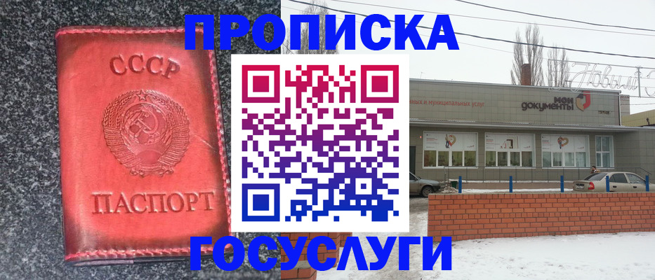 помощь при оформлении регистрации для банка в Башкортостане